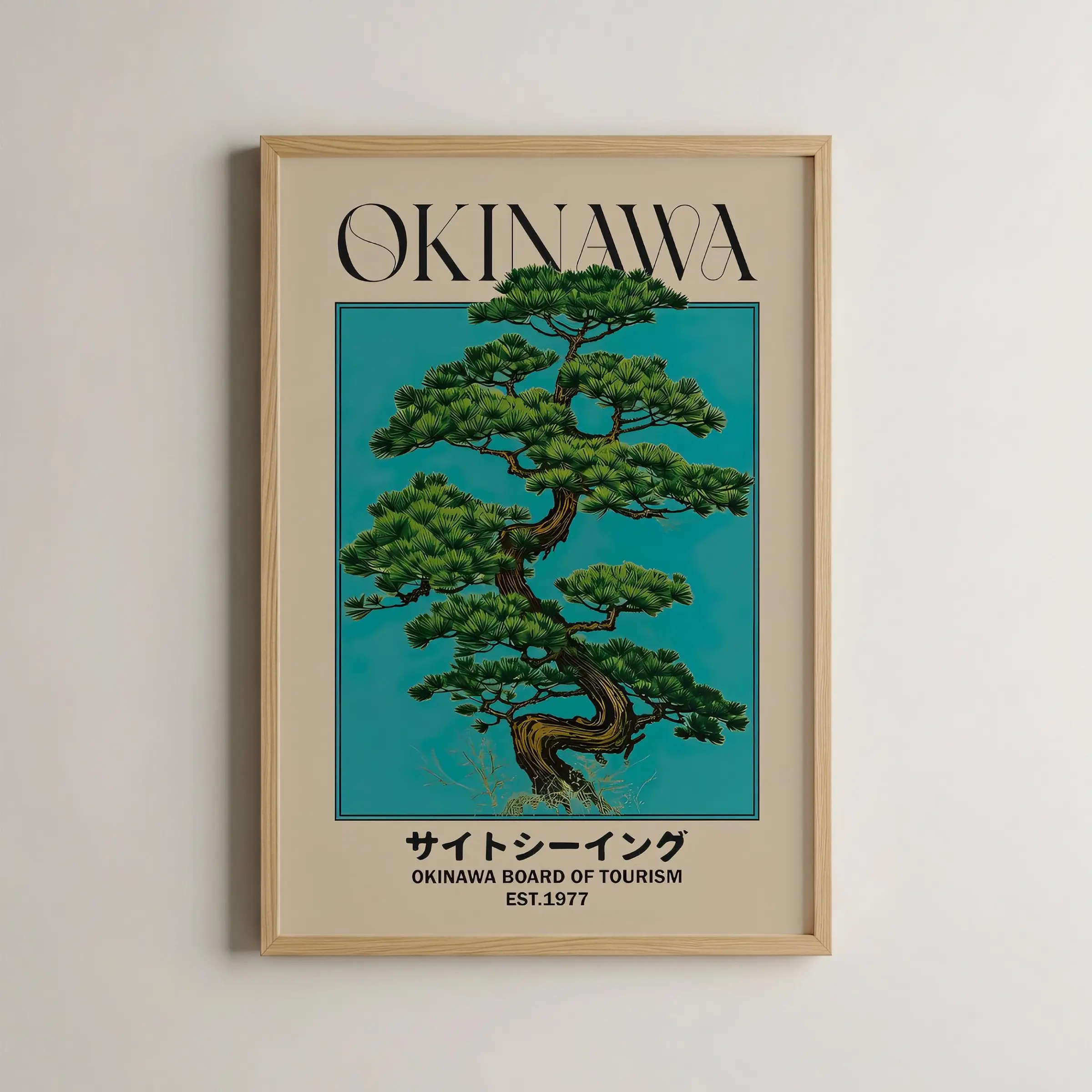 Vintage Okinawa Print Wall Art, Tropical Beach Home Decor, Asian Art, Unique Coastal Aesthetic, 2D Japanese Plane Wall Craft, Artwork, Decorative Wall Art, Artistic