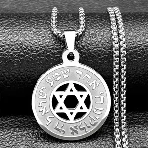 Hebrew Star of David Pendant Necklace for Women Men Stainless Steel Gold Silver Color Jewish Bless Male Chain Jewelry