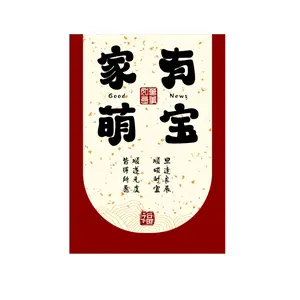 Newborn baby baby full month birthday blessing gift decoration greeting card small card