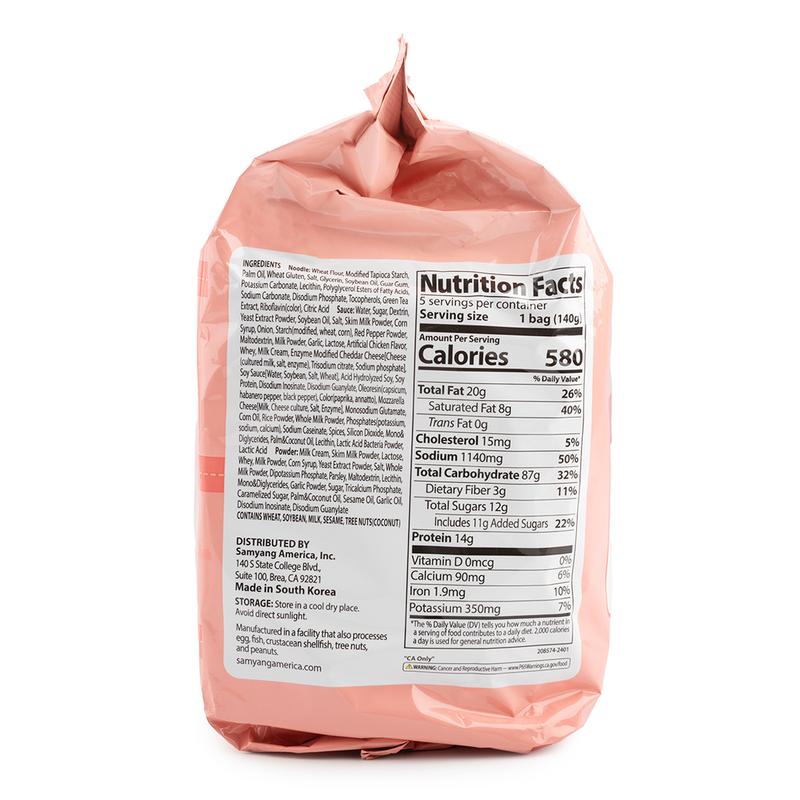 Samyang Buldak Ramen Rosé Flavor 5pk 24.65 oz Korean Instant Food Noodle Spicy Pansit