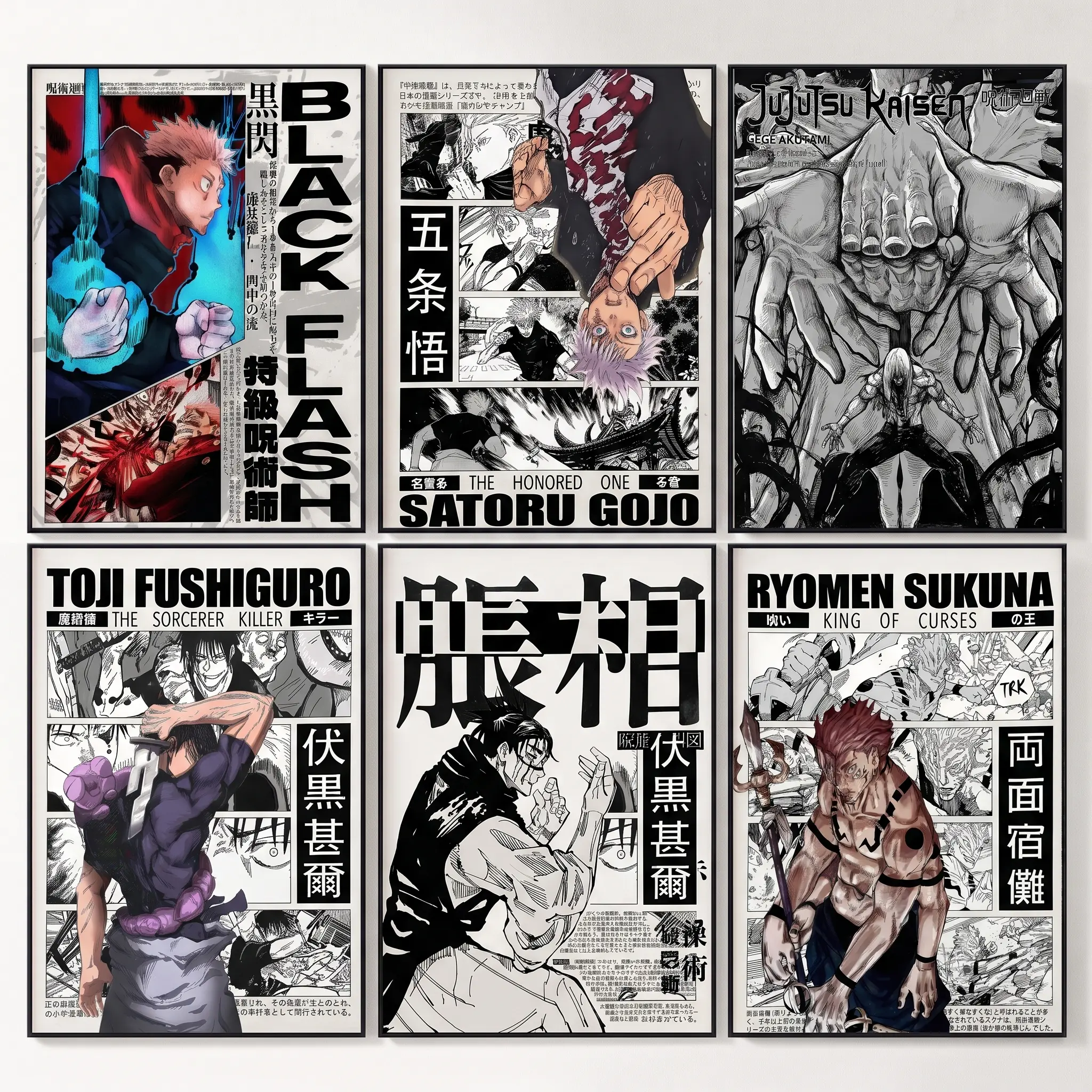 Jujutsu Kaisen Manga Panel Poster - Vertical Layout Wall Decor, 23 Anime Art for Otaku Rooms, Wood/Metal Home Decor Prints
