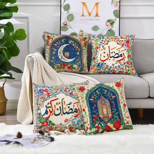 4-Piece Crescent Flower Pattern Ramadan Decorative Pillow Covers, 45x45cm, Short Plush Material, Hidden Zipper, Indoor Outdoor Use, Home Decorative Cushion