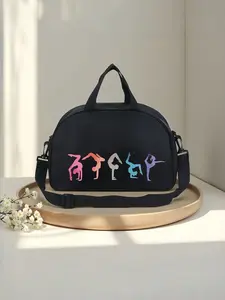 Fashionable Ballet & Gymnastics Print Crossbody Bag, Lightweight, Portable, Spacious, Durable, Zip Closure, Ideal for Yoga, Fitness, Dance School