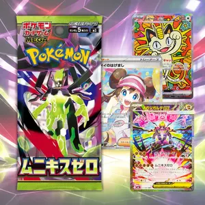 Pokémon Munikis Nihil Zero Booster Pack - Japanese M3