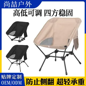 Cross-Border Wholesale Square Camping Chair Portable Leisure Beach Fishing Stool Outdoor Folding Chair Carbon Steel Tube Moon Chair
