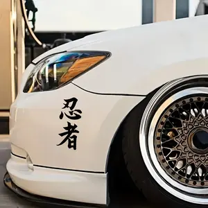 1PC Cool Japanese "Ninja" Logo Sticker For Stationery, Personal Small Items, Decor Details "Ninja" calligraphy decor Daily with cool  texture Details convey love for Japanese  style Inject cool Japanese soul into items Decal For Cars Sticker For Cars