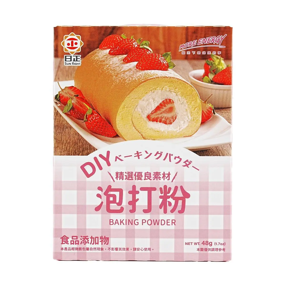 SUNLIGHT Baking Powder 4 Packs - 48g for Cakes, Dough, and Baking - Leavening Agent SUNLIGHT Baking Powder 4 Packs - 48g for Cakes, Dough, and Baking - Leavening Agent