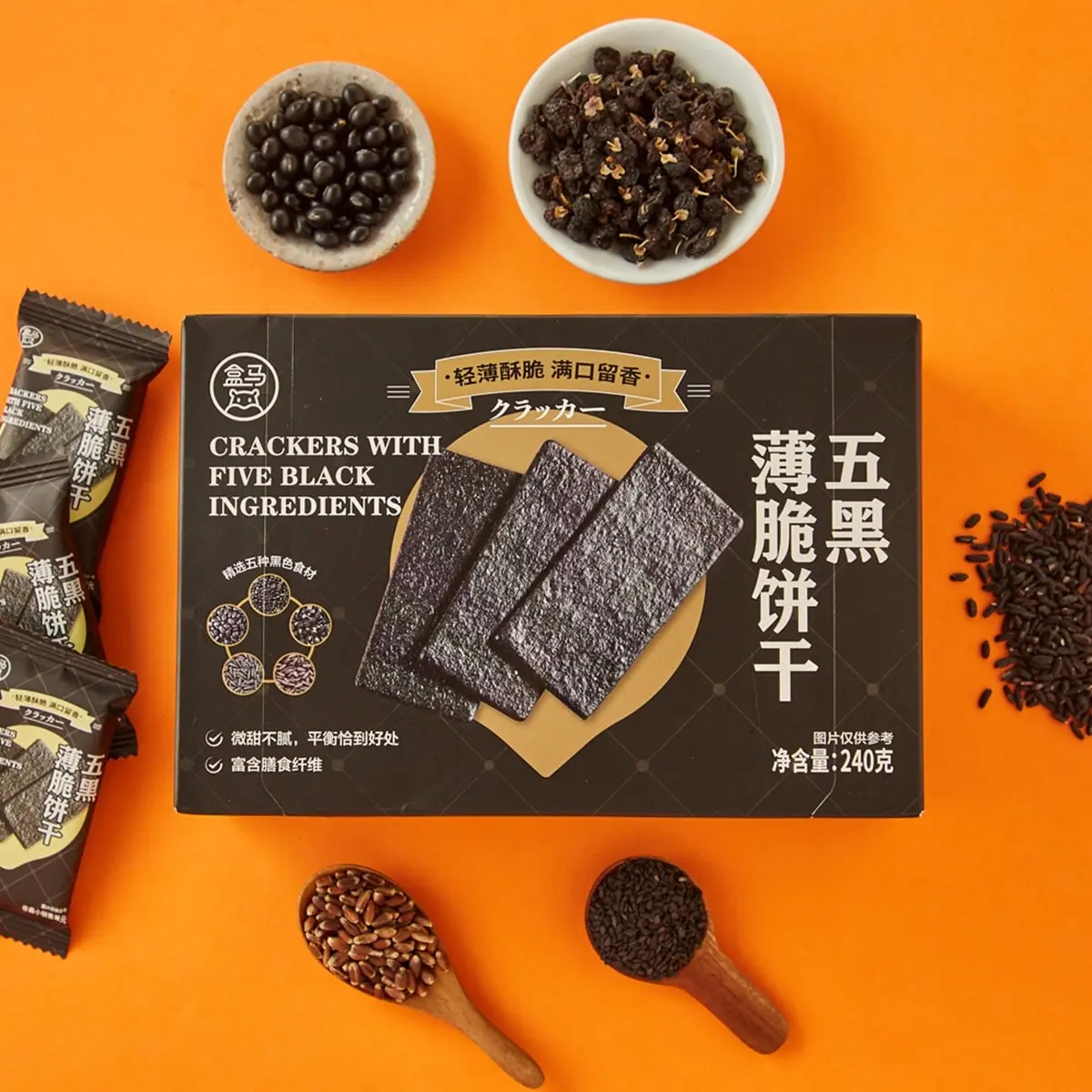 Black Thin-Crispy Biscuit Bars, 5-Count Snack Pack, 8.47 oz