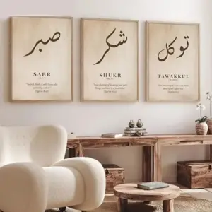 3 Pieces Optional Wooden Frame Sabr Shukr Dua Tawakkul Islamic Calligraphy Wall Art Print Canvas Painting Wall Poster Picture Living Room Home Decor Elegant Home Painting For Living Room Wall Decor Poster