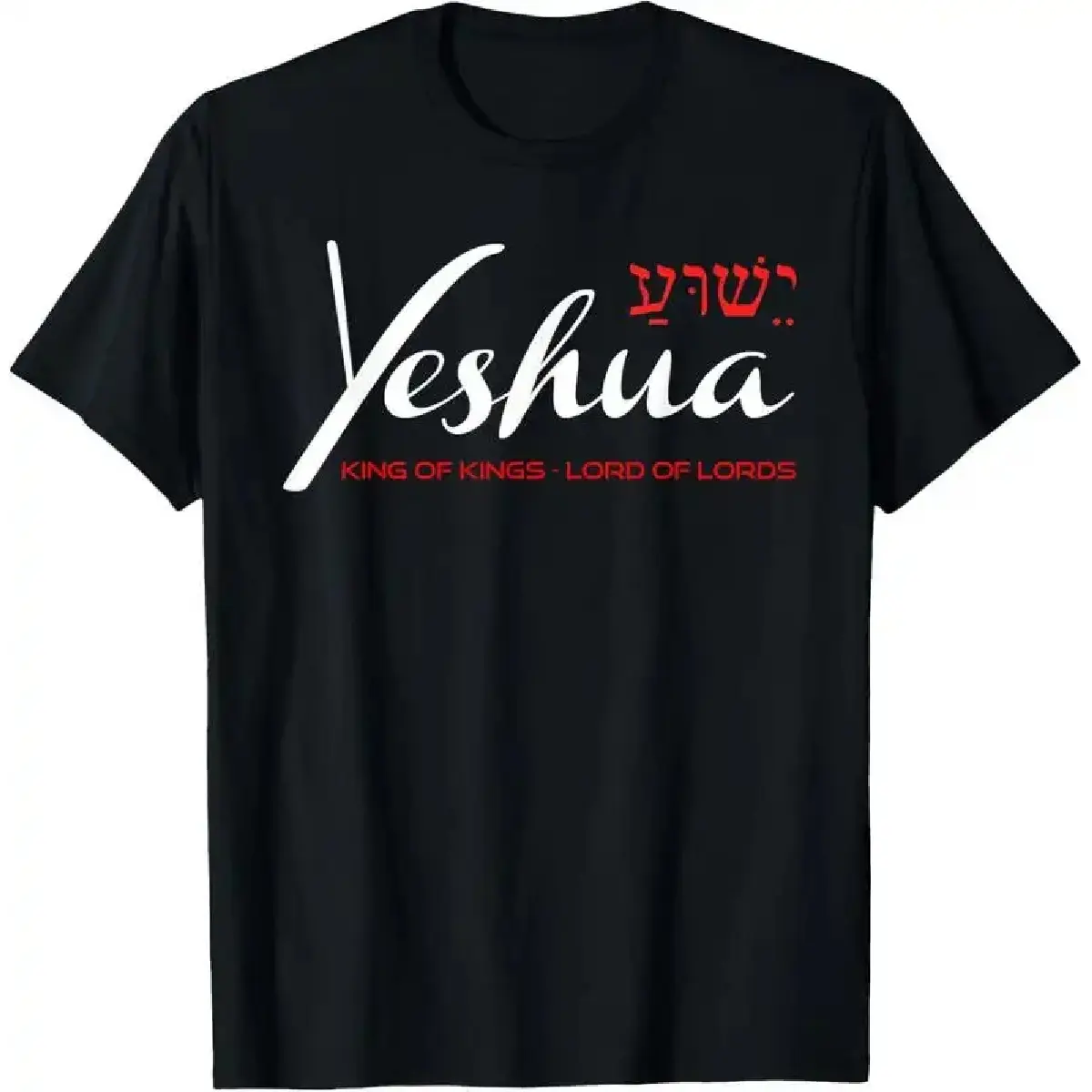 100% Cotton Yeshua Faith Christian T-Shirt