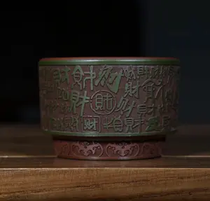 Yixing Raw Ore Pure Red Clay with Green Clay Slip, Hand-Engraved Wealth Pattern Handmade Zisha Master Cup, Capacity 120cc