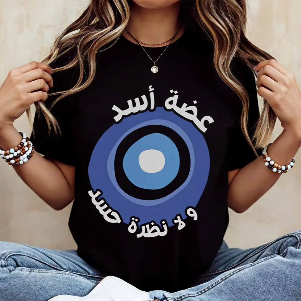 Arabic Text And Target Design Print T Shirt Women Casual Short Sleeve Top Fashion Statement Graphic Tee White Color Comfortable Fit Daily Wear Style