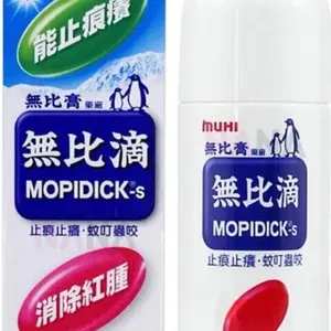 Mopidick-s Lotion - Pack of 1 - Effective Treatment for Itchiness, Insect Bites, rashes , hives , dermatitis  and bug bites