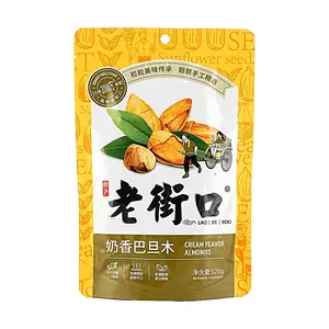 LAOJIEKOU Milky Almonds 120g - Crunchy Roasted Snack, Sweet & Savory Flavor, Perfect for Gifting & Snacking