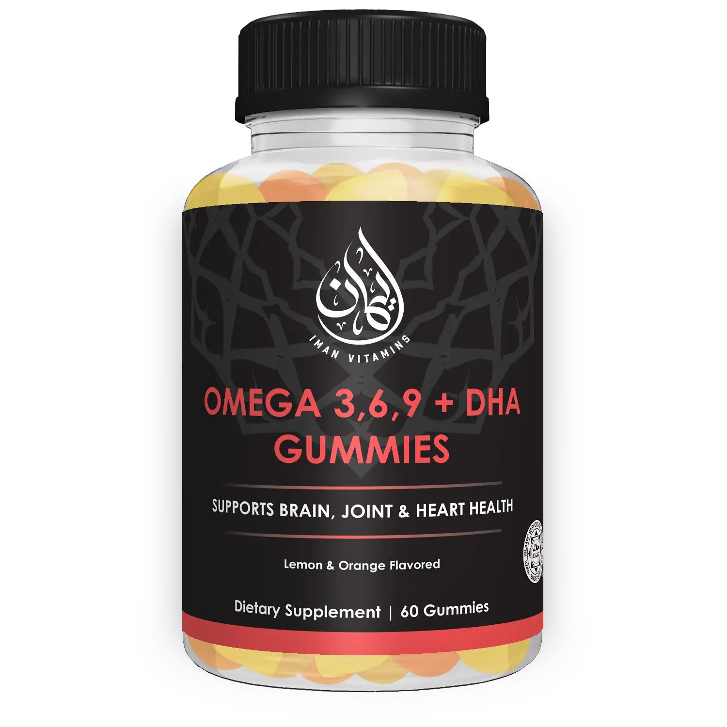 Halal Omega-3 Gummies Halal Omega-3 Gummies
