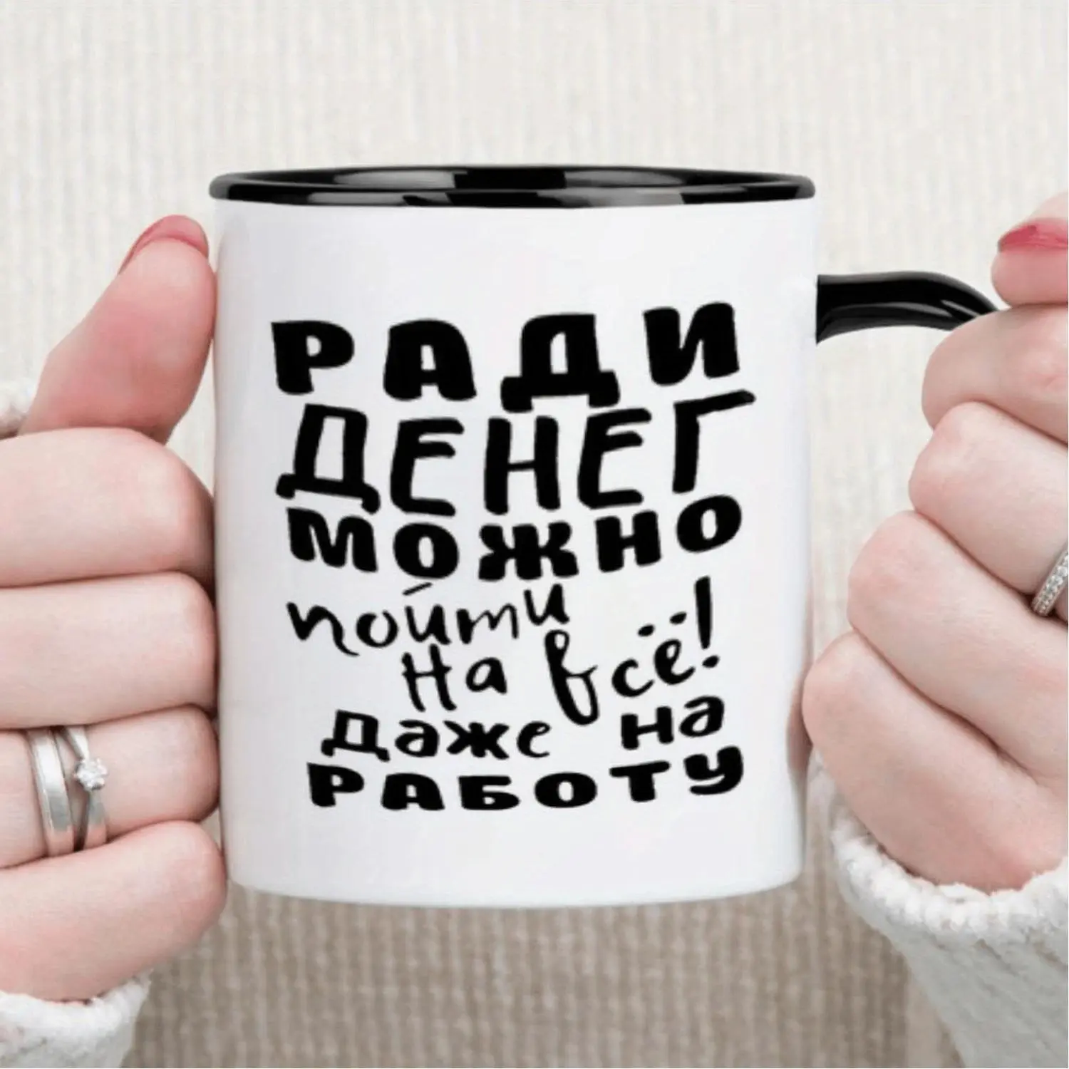 1pc Russian Text Ceramic Coffee Mug with Cyrillic Script - 11oz Multi-Use Tea & Cocoa Cup, Hand Wash Only, Russian Language Learning Accessory, Ideal Gift for, Office, or - Ceramic Cup for Russian Speakers & Tea
