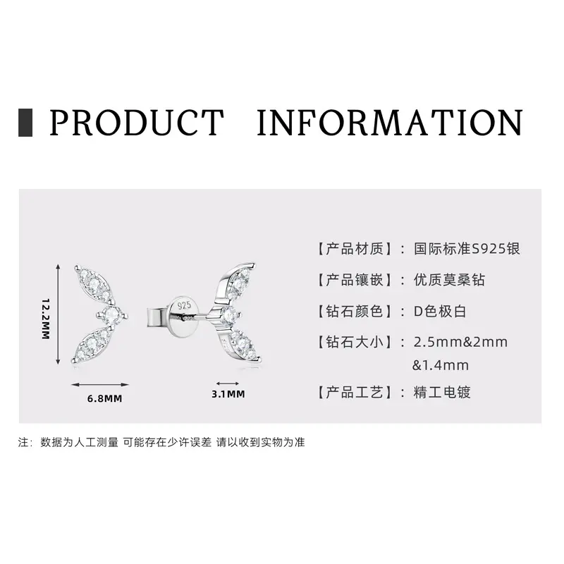 Leaf Earnail [K Platinum]