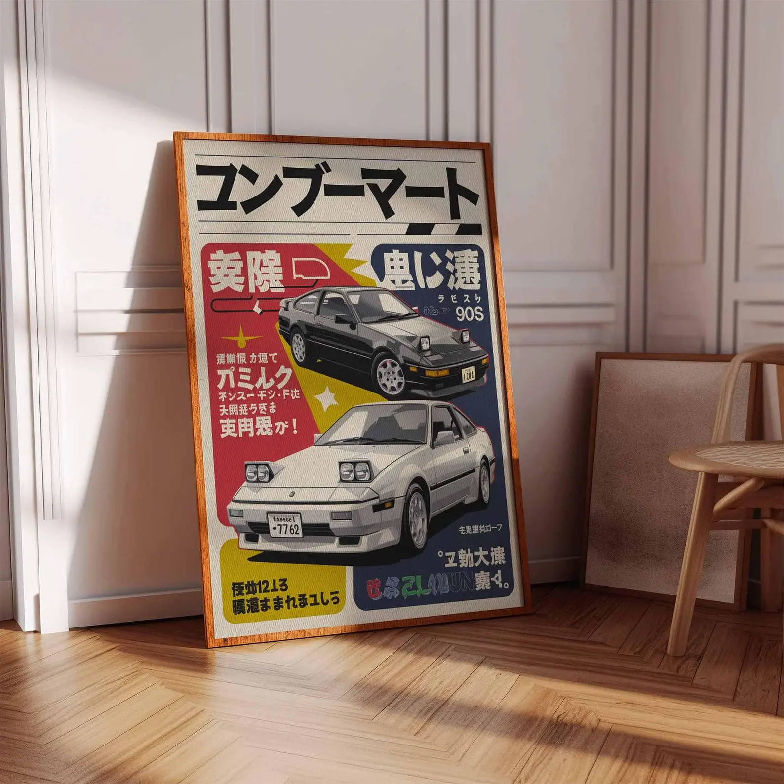 Retro Japanese Car Graphic Print Unframed Bordered Paper Wall Art, 24x36 in - 27x40 in, 30x30 in Multi-Size Picture Image Prints, Home Room Decor, Ideal Gift for Japanese Culture Enthusiasts, Decoration, Graphic Prints