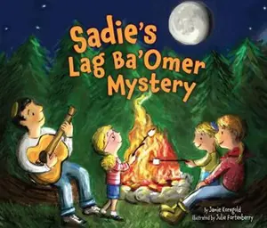USED-Sadie's Lag Ba'Omer Mystery by Korngold, Jamie (Paperback)