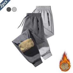 Men's Beige Solid Color Fleece Pants Three-Piece Set with Zippered Pockets & Thick Lining for Warm Comfortable Wear - Clothes pants men
