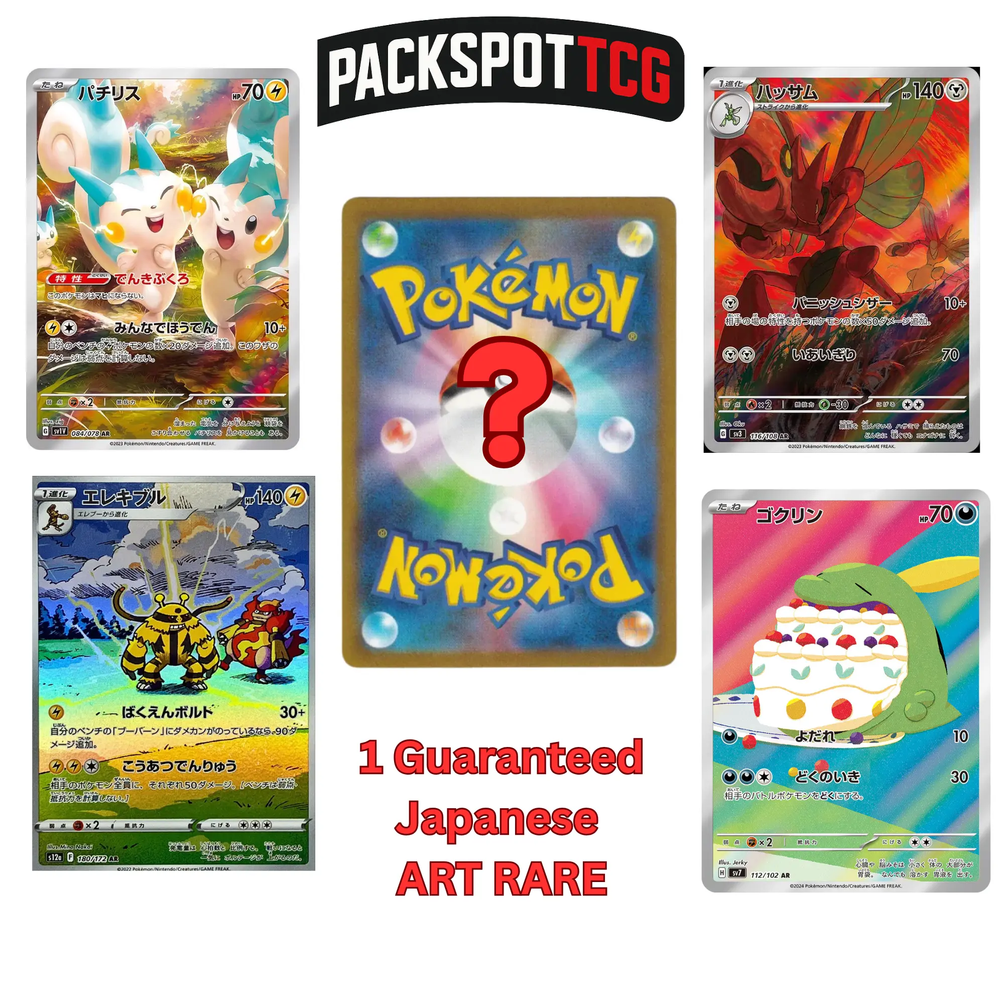 Pokémon English & Chinese Combo Pack – 9 Booster Packs + 1 Art