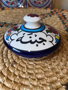 Cheese Plate with Lid Jibnah Dish صحن جبنة  خزف صناعة فلسطينية