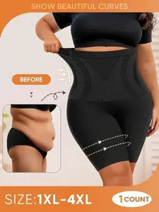 【Plus Size】 Solid High Waist Shapewear Shorts, Tummy Control Butt Lifting Shapewear Bottoms, Women's Shapewear for All Seasons