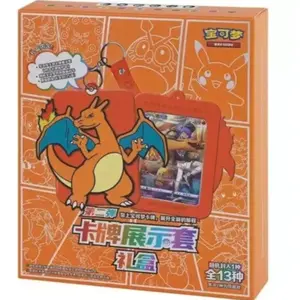 Chinese Charizard Gift Box