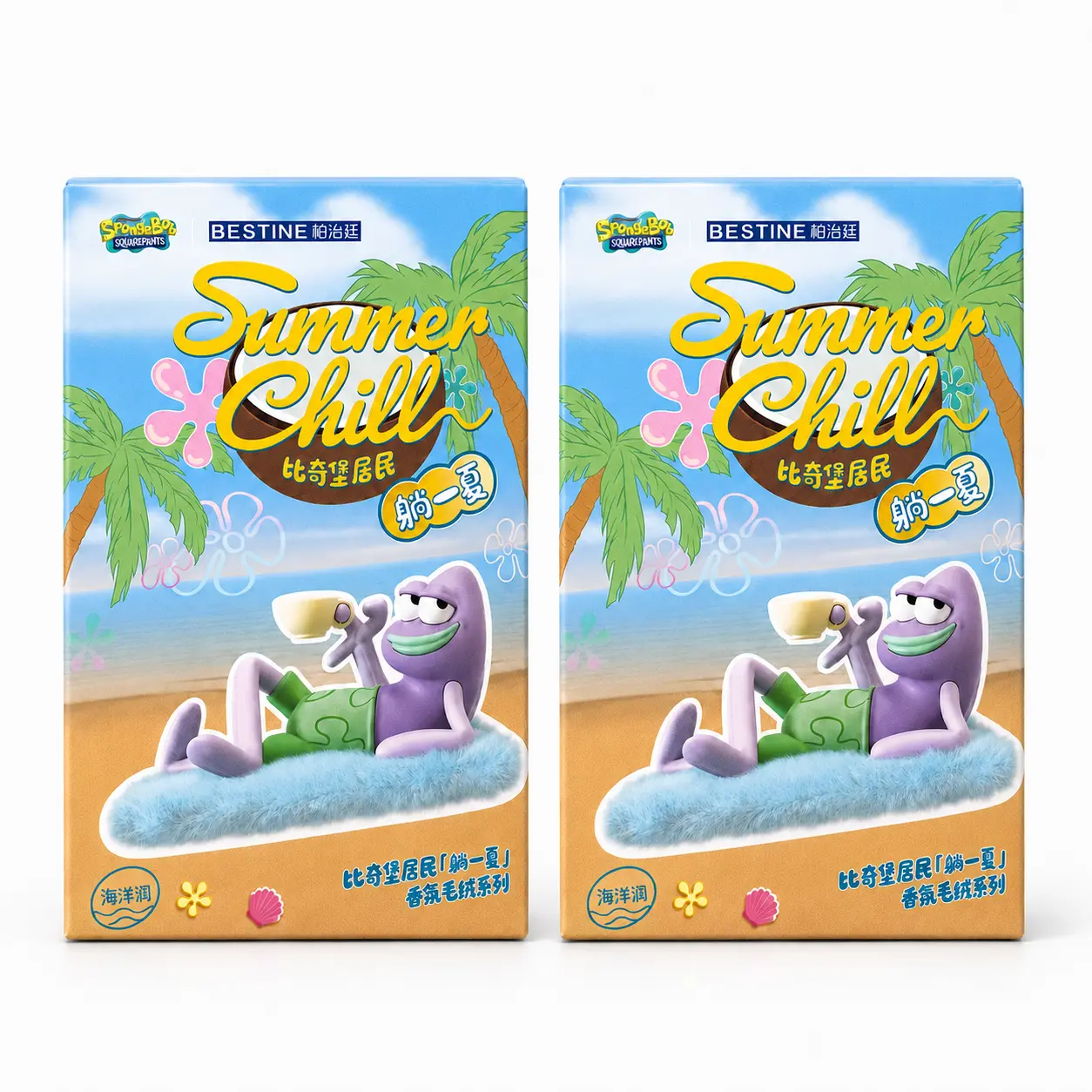 Two Boxes