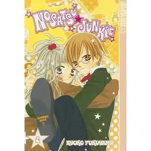 USED-Nosatsu Junkie, Vol. 2 by Ryoko Fukuyama (Paperback)