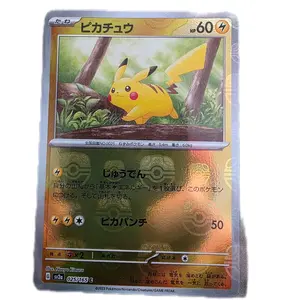 Pokemon Singles Auction - Official Pokemon Trading Card Game Collectible Card with Iconic Poké Ball Design