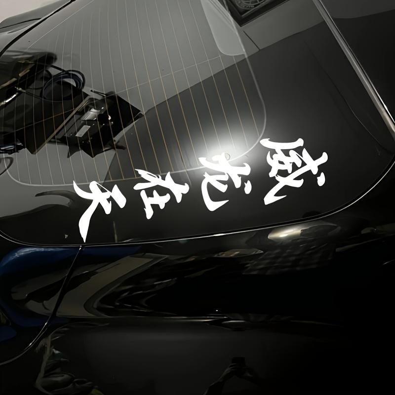 1PC The Dragon Soars in The Sky Car Sticker, JDM Style, Waterproof Self-adhesive Vinyl Decal, Suitable for Car, Truck and SUV Windshields, Rear Windows, Side Body, Doors, Decal for Cars