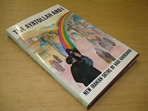 USED-The Ayatollah and I (English and Persian Edition) by Hadi Khorsandi (Hardcover)