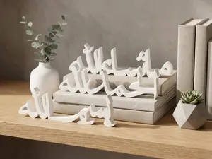 Modern Islamic Table Decor Set 3 Pieces, Bismillah Alhamdulillah Mashallah, Minimalist Arabic Calligraphy 3D Printed Art, Ramadan Eid Gift