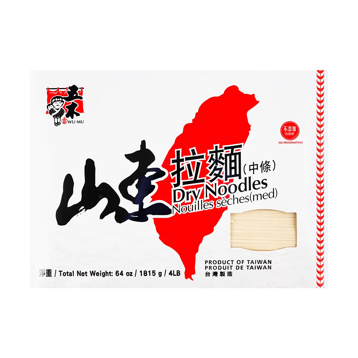 WU-MU Taiwanese Shandong Noodles - 2 Pack, 1815g Each, Quick Dry Noodles for Easy Meal Prep