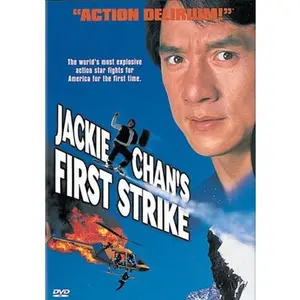 USED-Jackie Chan's First Strike (DVD)