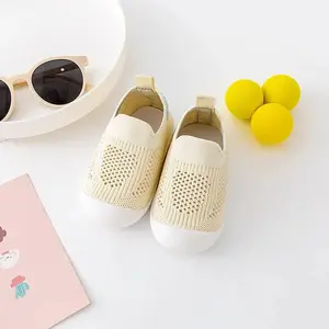 Beige Summer Kicks