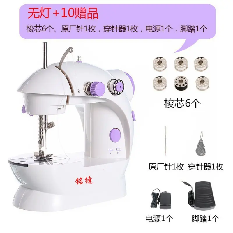 Household Sewing Machine Small Desktop Fully Automatic Electric Mini Handheld Manual Sewing Clothes Household Sewing Machine Small Desktop Fully Automatic Electric Mini Handheld Manual Sewing Clothes