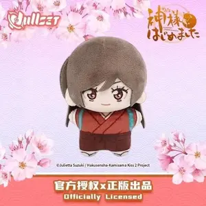 New Original Kamisama Kiss Blind Box Nanami Doll Starfish-Shaped Doll Mystery Box Nanami Tomoe Mini Model Decoration Gift Toy