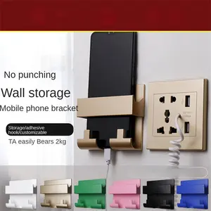 Mobile Phone Charging Bracket Practical Lazy Champagne Gold Wall Mounted For A Variety Of Wall Surfaces For Keyring Stand