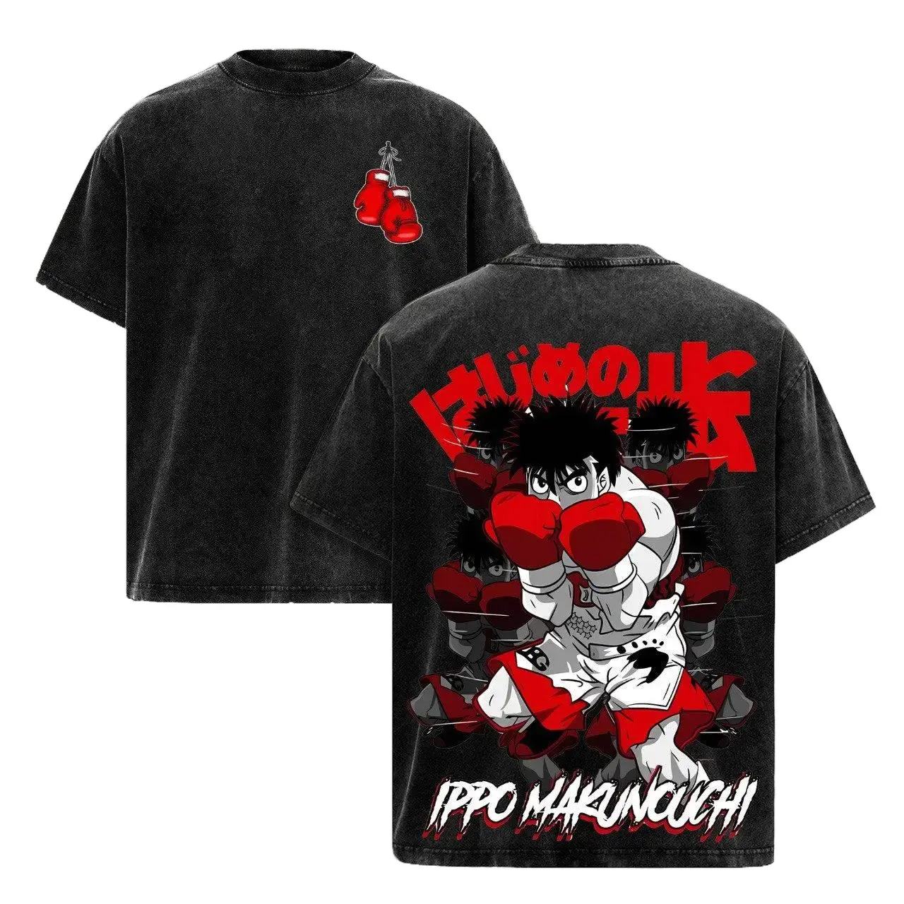 Hajime No Ippo Boxing Anime Shirt, Vintage Black Washed Cotton Oversized Graphic Tee For Men & Women. Fighting Spirit Retro Streetwear Workout Top. Japanese Manga Dempsey Roll T-Shirt Y2K Alt Gym Apparel Gamer Cosplay Everyday Wear Gift. Epic Vibes!!