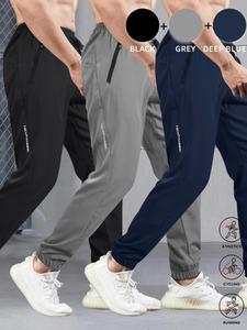 men's solid drawstring waist pocket zipper pants, regular fit casual athleisure breathable quick drying trousers for outdoor training, mens pants, men's bottoms for all seasons, pants for men