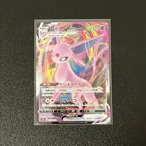 Espeon Vmax (JPN)