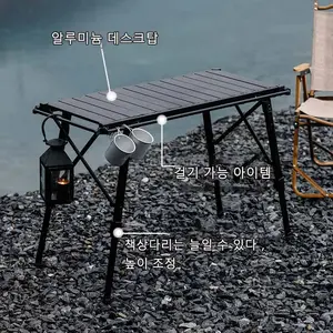 CAMP Camping Folding Removable IGT Wood Table Lightweight Camp BBQ Grill Table Outdoor Picnic Fishing Table IGT Set 2024