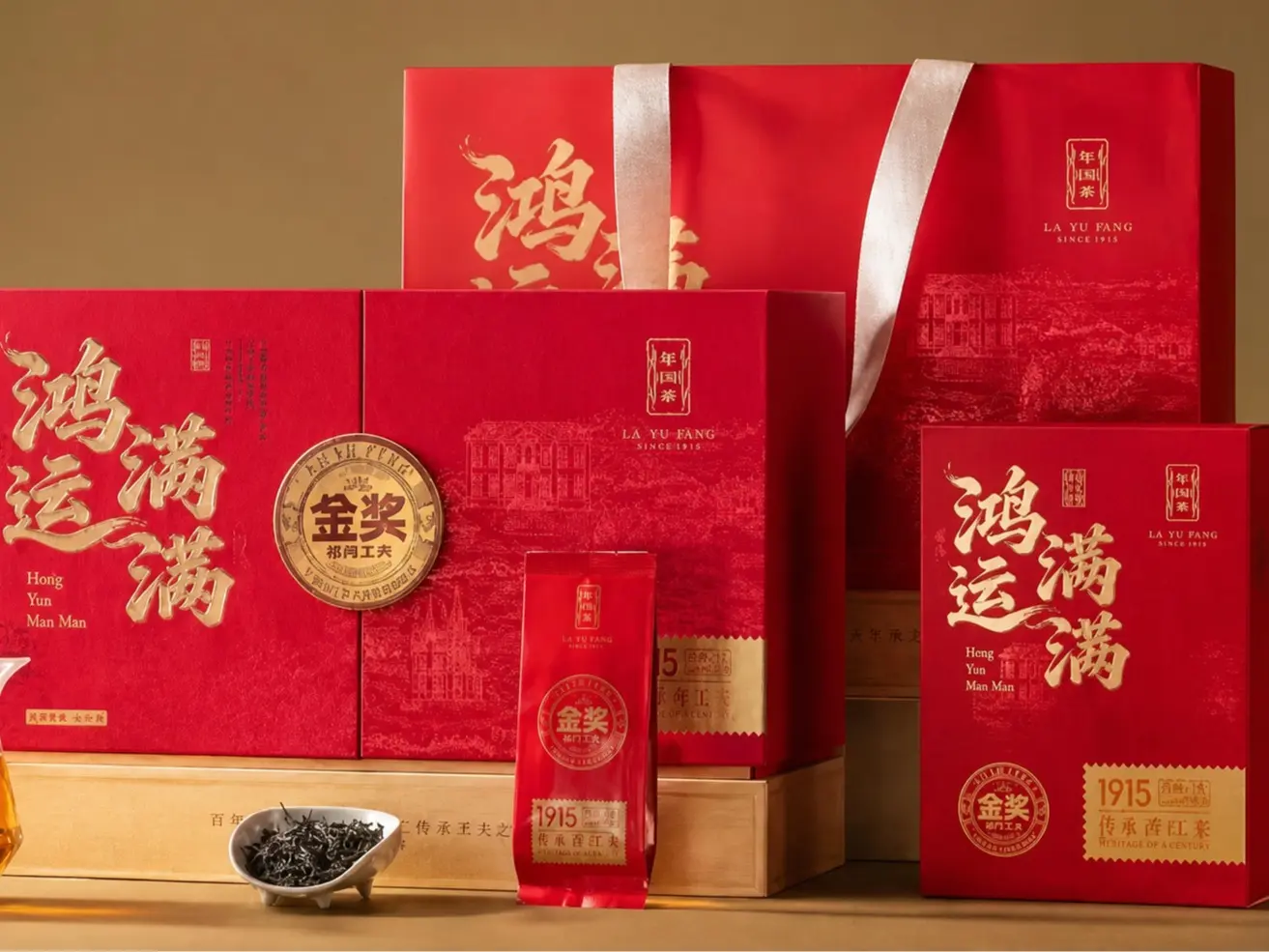 Pre Tan Yang Kong Fu Black Tea 240g（5g*48 pcs）