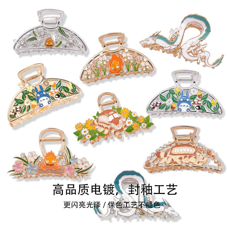 NC Cute Creative Cartoon Hair Claw Alloy Metal Dragon Hair Claws Japanese Fashion Claw Clip Hair Accessories for Women Girls