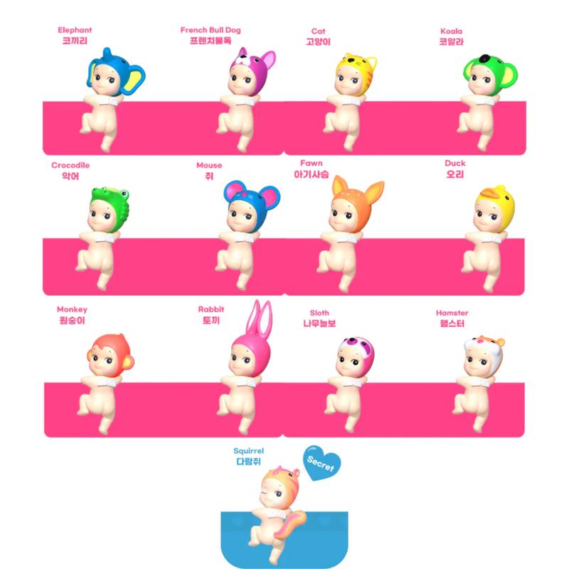 Sonny Angel Hipper Looking Back Series Figurine Blind Box