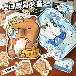Cartoon-shaped cooling patches for heat relief, summer cooling patches for students, refreshing heat-reducing patches, cooling patches