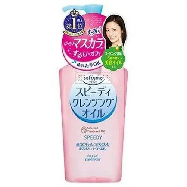 Kose Softymo Speedy Cleansing Oil Makeup Remover