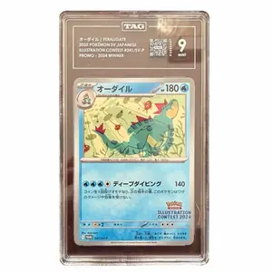 Feraligatr Card Slab Promo
